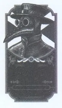 ea Zs SOs trademark logo