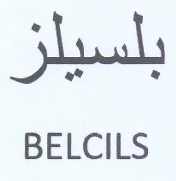 BELCILS trademark logo