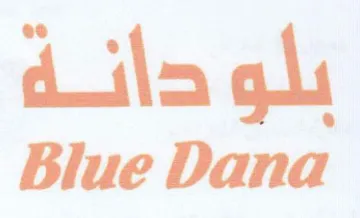 duila gli Blue Dana trademark logo