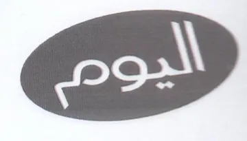 Ee trademark logo