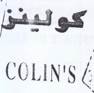 COLIN'S كو تيضق trademark logo