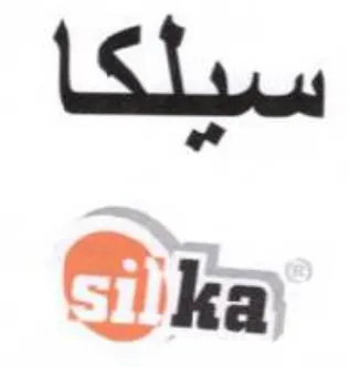 Ske ka trademark logo
