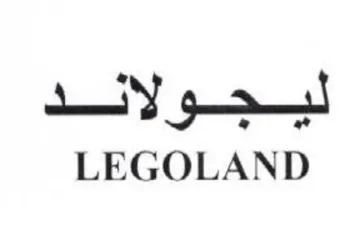 LEGOLAND trademark logo