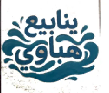 ia trademark logo