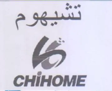 CHIHOME trademark logo