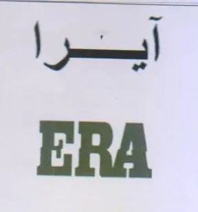 ERA trademark logo