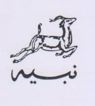 VW trademark logo