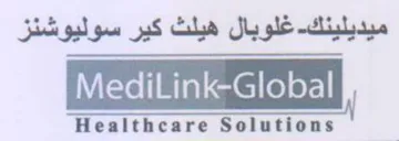 Healthcare Solutions غلوبال هيلث كير سوليوشنز trademark logo