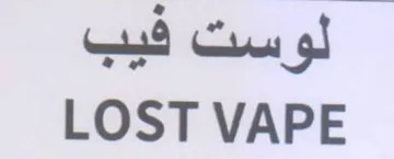 LOST VAPE لوست فيب trademark logo