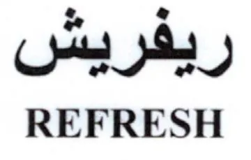 REFRESH م ريفريس trademark logo