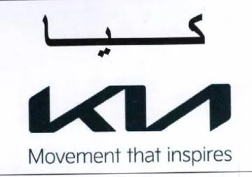 ee ee Movement that inspires trademark logo