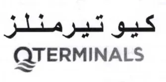 QTERMINALS trademark logo