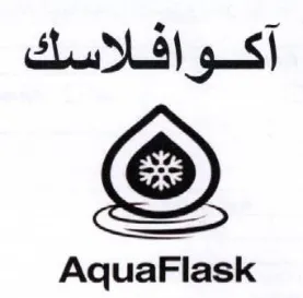 AquaFlask آكوافلاسك trademark logo