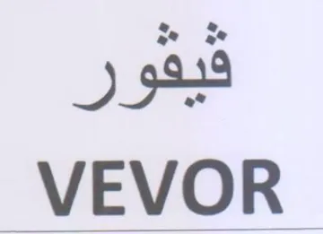 VEVOR trademark logo