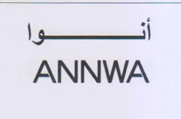 a ANNWA trademark logo
