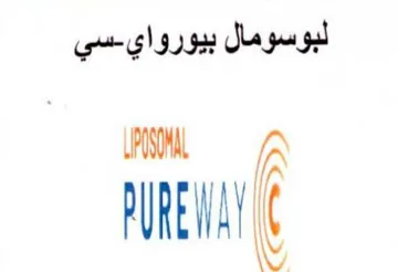 nL لبوسومال بيورواي trademark logo