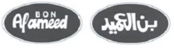 GS &D trademark logo