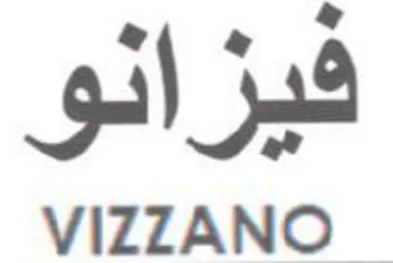 VIZZANO فيزائو trademark logo