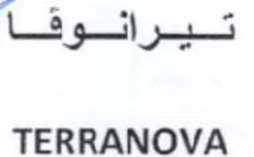 TERRANOVA تيسرائو قا trademark logo