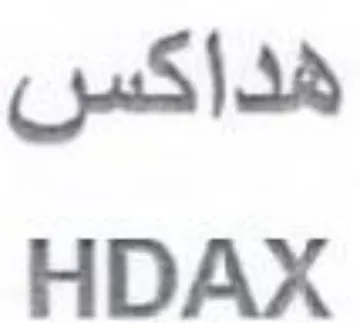 هداكس trademark logo