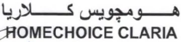 هومجويس كلاريا ماعة trademark logo