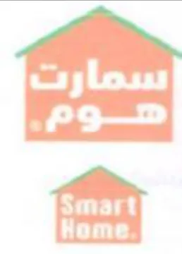 Lm trademark logo