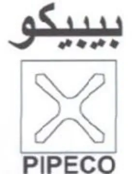 x trademark logo