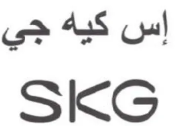 إس كيه جي trademark logo