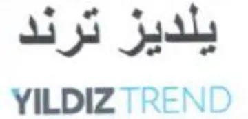 YILDIZ TREND يلديز ترند trademark logo