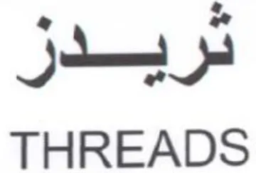 THREADS دريدر trademark logo