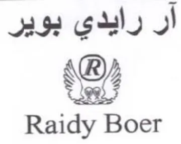 Raidy Boer آر رايدي بوير trademark logo