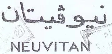 ae. Es -NEUVITAN trademark logo