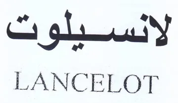 LANCELOT trademark logo