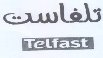 (figurative mark) trademark logo