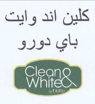 Gals اند وايت باي دورو أ ودوه trademark logo