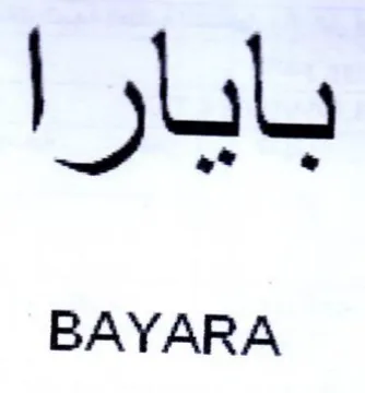بايارا trademark logo