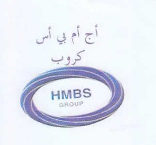HMBS أج أم بي أس كروب trademark logo