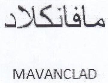 MAVANCLAD ماأفاتكالاد trademark logo