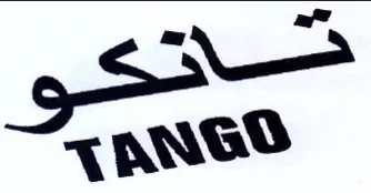 i TANGS trademark logo