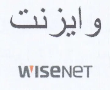 feats و ايز trademark logo
