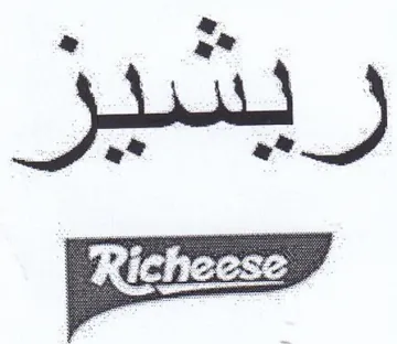 eg trademark logo