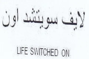 ly UFE SWITCHED ON سوينسد اول trademark logo