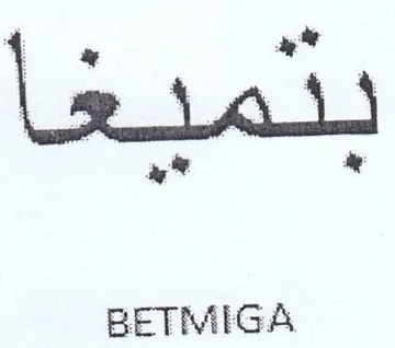 ae OAS 5 - BETMIGA trademark logo