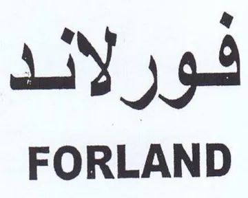 FORLAND فورلاند trademark logo