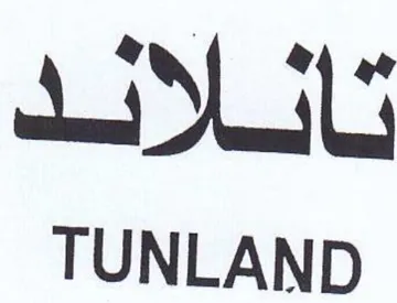 TUNLAND تاللائد trademark logo