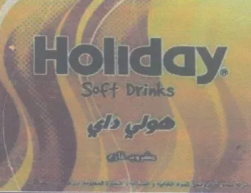 Jo goer ca 3S ee ek eae ie ger j يوون نين مسن trademark logo