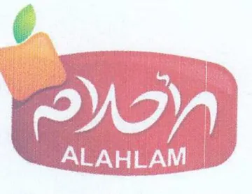 a yo. 1 Wie Pe Dit الاذ اناه trademark logo