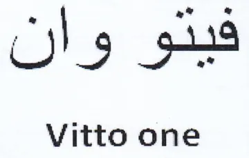 Vitto one فيتو وان trademark logo
