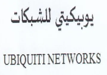 UBIQUITI NETWORKS trademark logo
