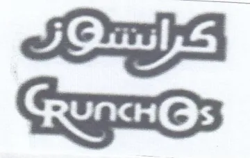 — 0. trademark logo